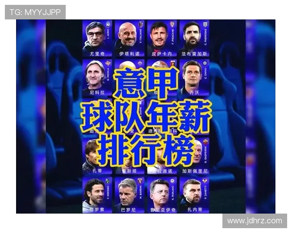 意甲球队广告收入排行榜及商业价值分析