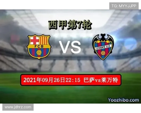 西甲联赛直播媒体有哪些平台