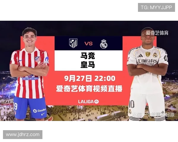 西甲联赛赛事直播时间与全程转播安排