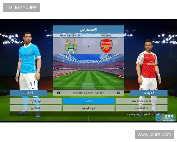 PES2016游戏中的英超球队名称及特色介绍