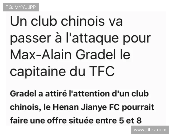 法甲外援技术适应性分析及其对联赛适应过程的揭示 法甲外援技术适应性分析及其对联赛适应过程的揭示