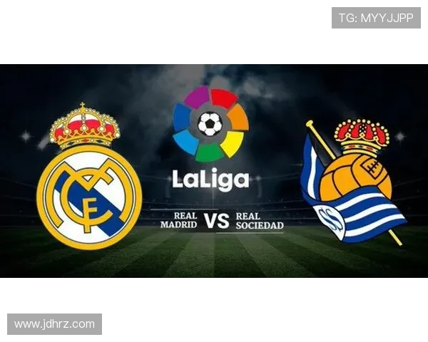 皇马对阵赫罗纳八月二十七日直播看点前瞻与胜负预测全面解析焦点