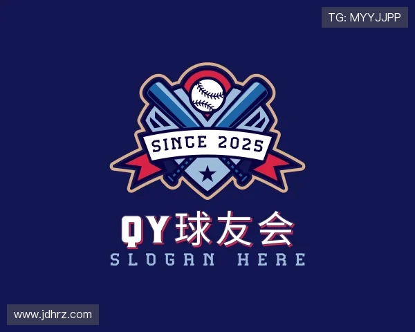 解读QY球友会